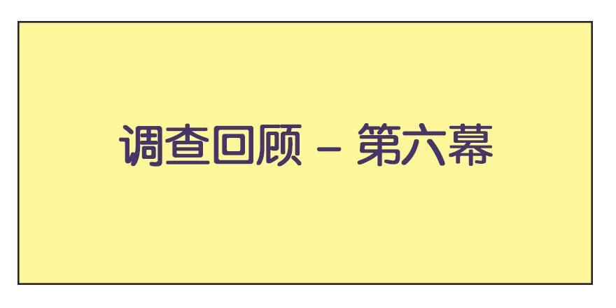 王者萌萌假日100话漫画,峡谷钢铁男大调查（三）2图