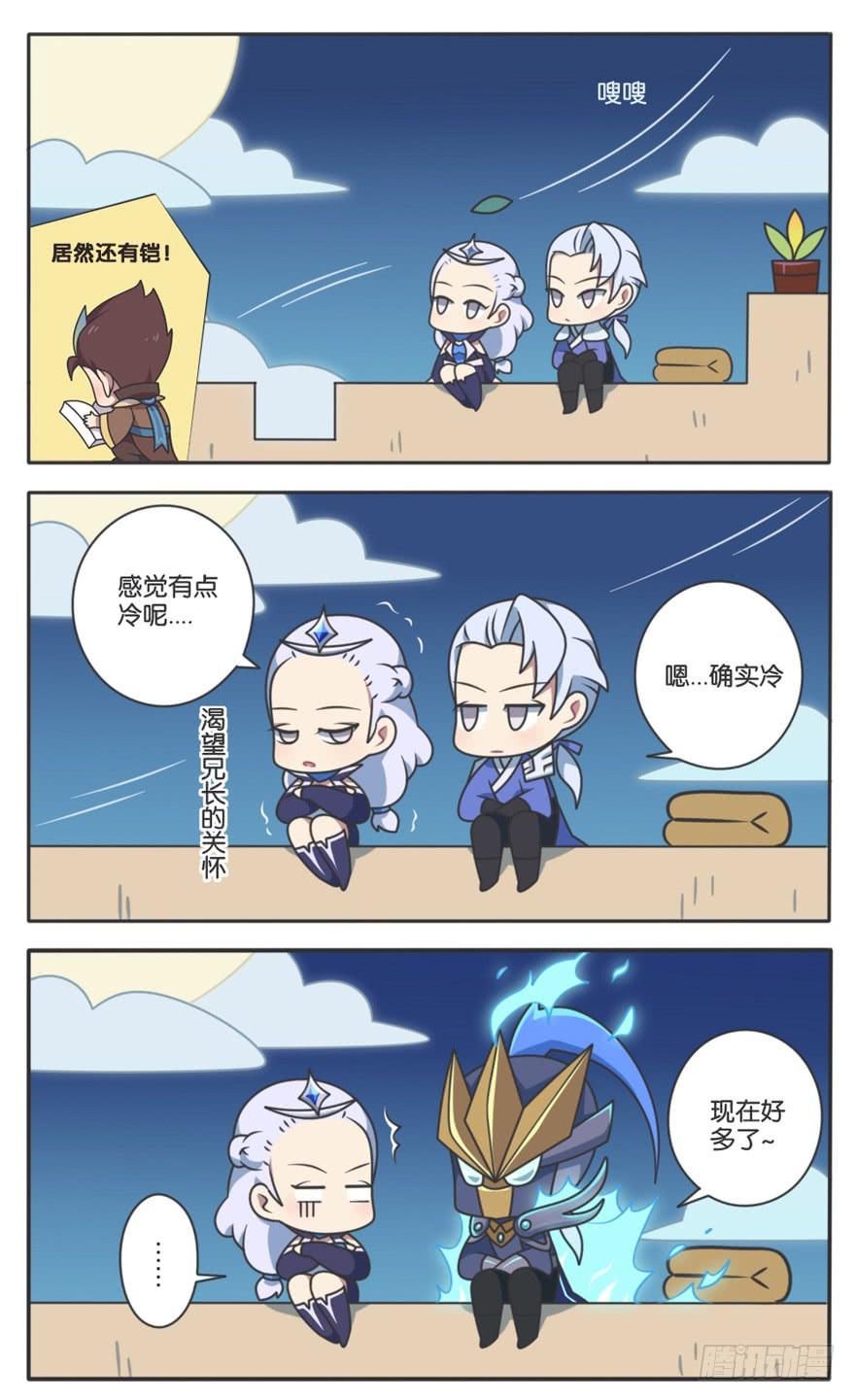 王者萌萌假日100话漫画,峡谷钢铁男大调查（三）3图