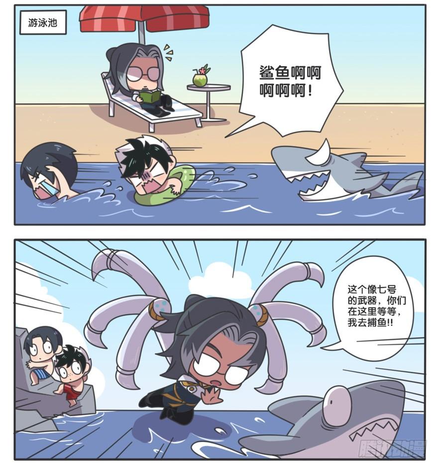 王者萌萌假日100话漫画,萌萌新同学-鲁班大师2图