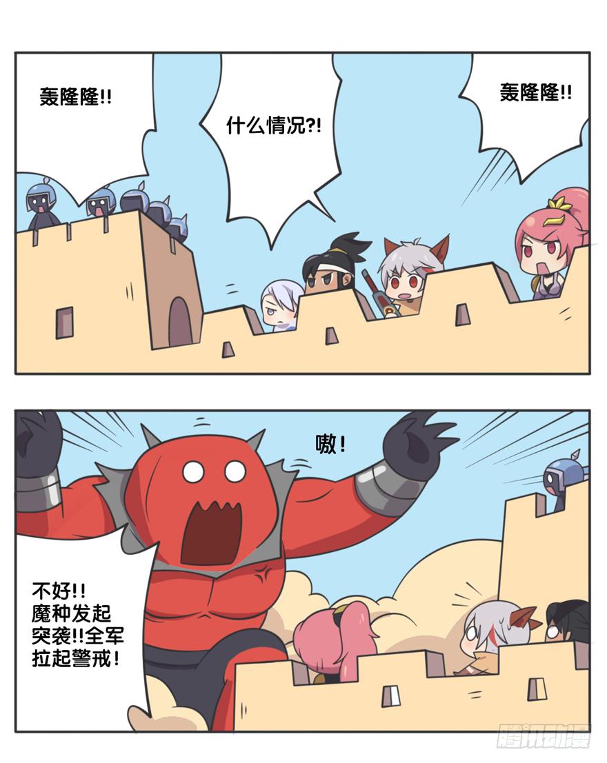 王者萌萌假日安琪拉漫画,守卫军与蚊香眼2图