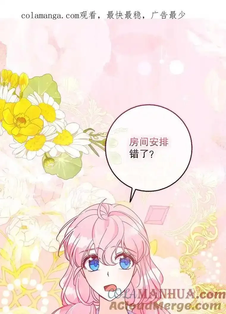 恶棍的宝贝妹妹漫画免费观看全集下载漫画,114.逛黑市1图