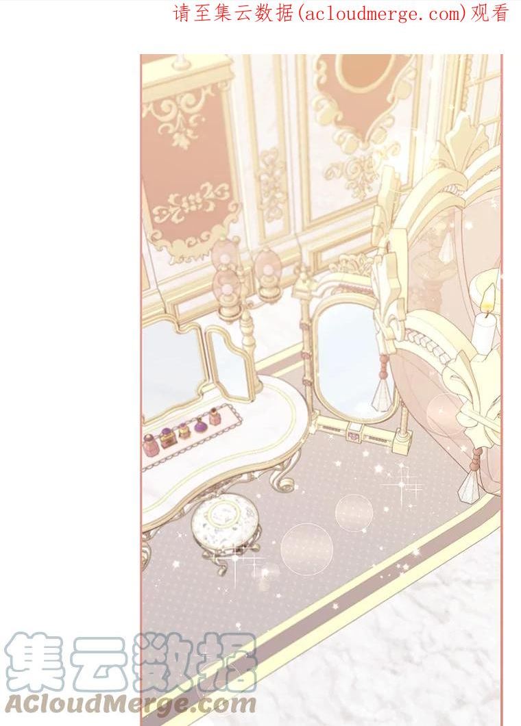 恶棍的宝贝妹妹大结局怎么样漫画,77.秋季宴会1图