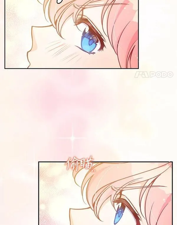 恶棍的宝贝妹妹第一季36话免费观看漫画,96.丑男迪特里希4图