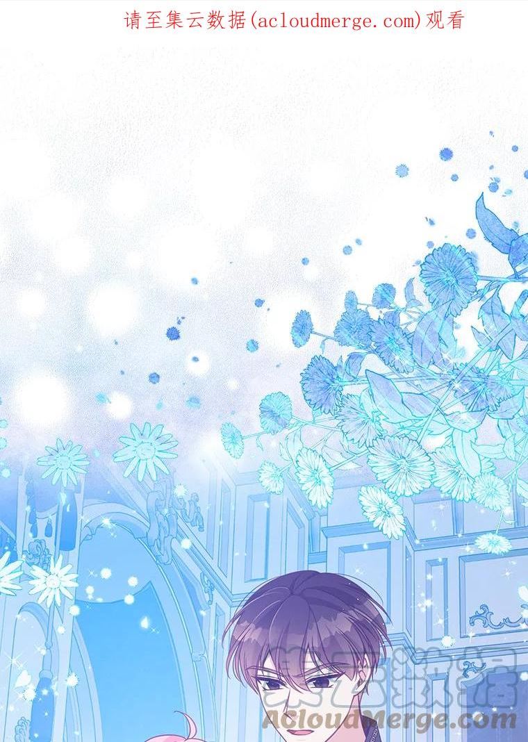 恶棍的宝贝妹妹的韩文翻译漫画,76.道歉1图