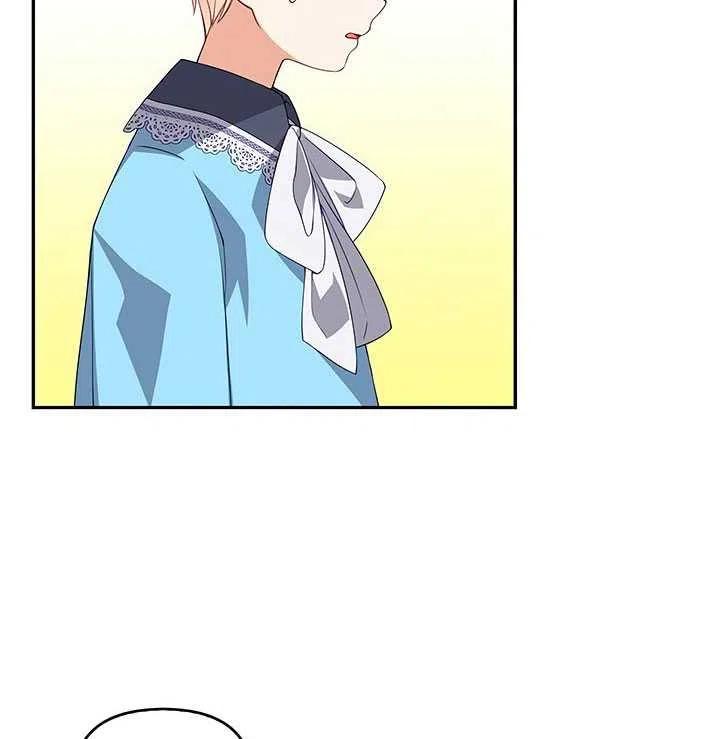 恶棍的宝贝妹妹漫画podo漫画,第09话3图