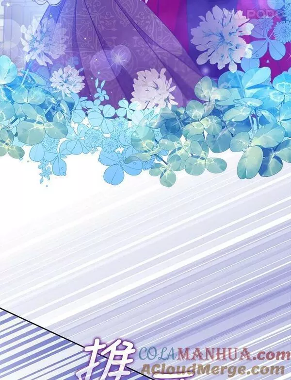 恶棍的宝贝妹妹一口气看完漫画,90.得到答案5图