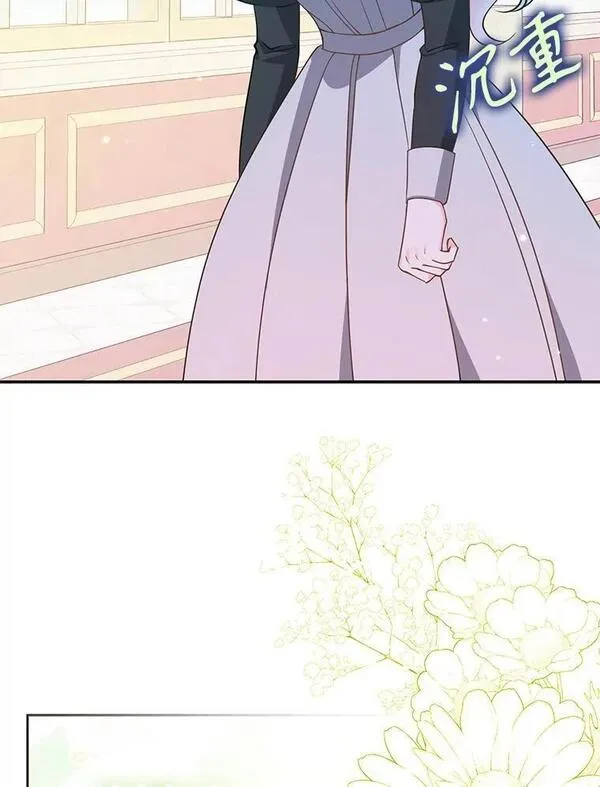 恶棍的宝贝妹妹漫画podo漫画,97.花花公子2图
