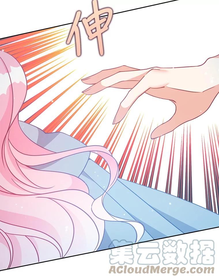 恶棍的宝贝妹妹漫画podo漫画,74.以多欺少5图