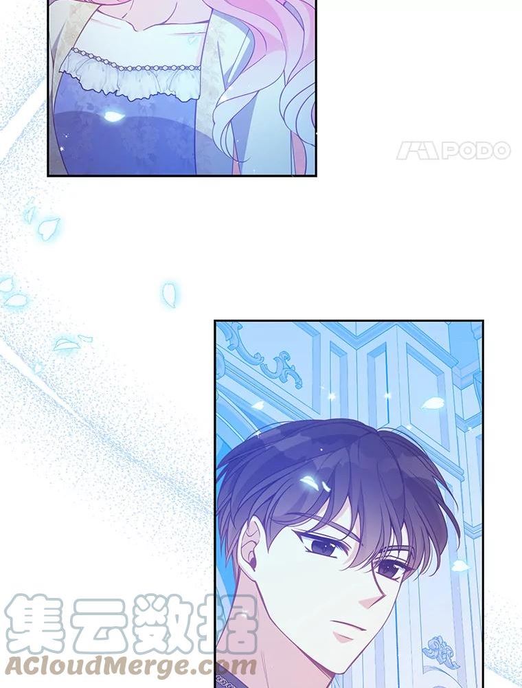 恶棍的宝贝妹妹的韩文翻译漫画,76.道歉4图