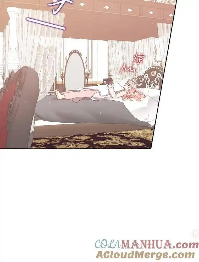 恶棍的宝贝妹妹漫画免费下拉式漫画,116.你真坏5图