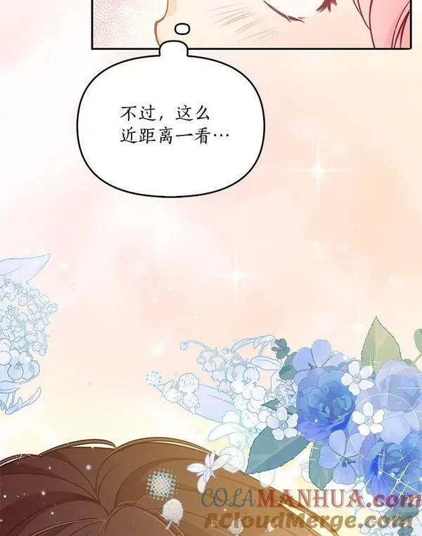 恶棍的宝贝妹妹第一季36话免费观看漫画,96.丑男迪特里希5图
