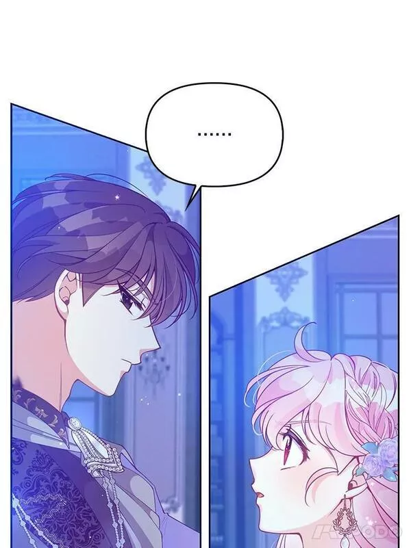 恶棍的宝贝妹妹拔出圣剑后续漫画,87.变身5图