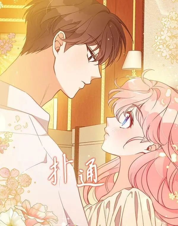 恶棍的宝贝妹妹第一季36话免费观看漫画,96.丑男迪特里希2图