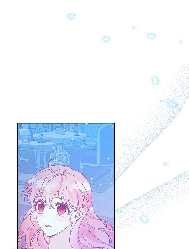 恶棍的宝贝妹妹的韩文翻译漫画,76.道歉3图