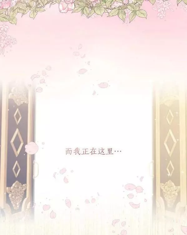 恶棍的宝贝妹妹漫画免费下拉式漫画,92.穿越成侍女？3图