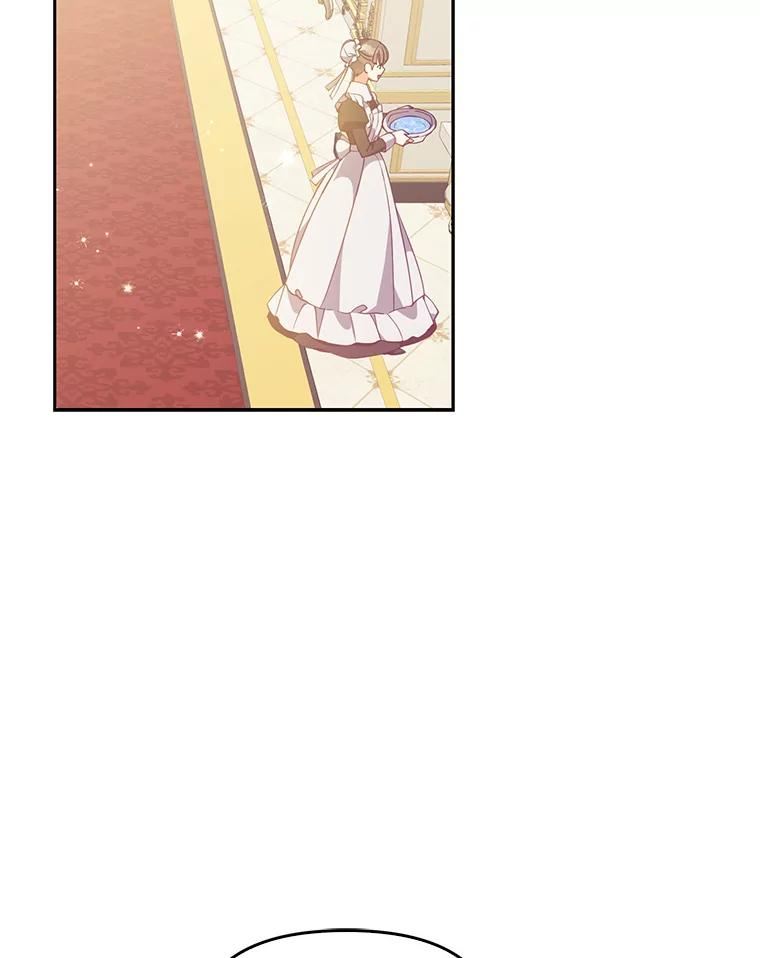 恶棍的宝贝妹妹拔出圣剑后续漫画,79.微妙的感情3图