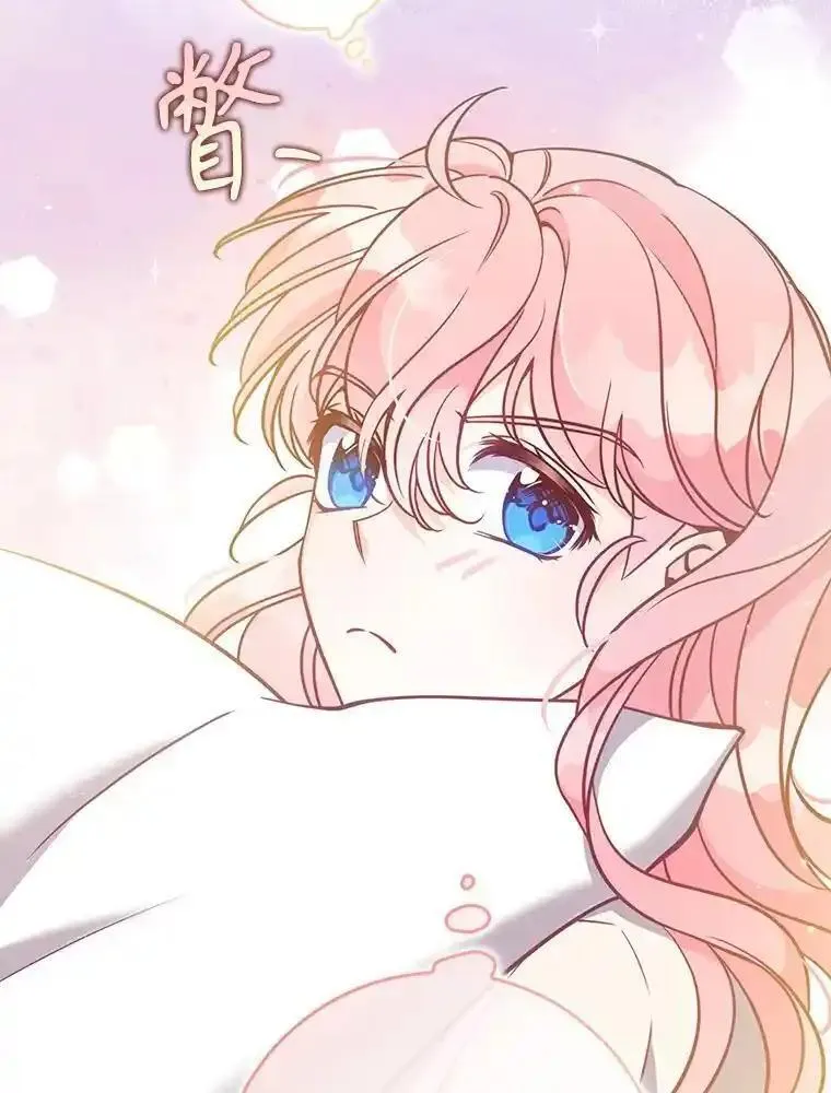 恶棍的宝贝妹妹漫画免费下拉式漫画,116.你真坏3图
