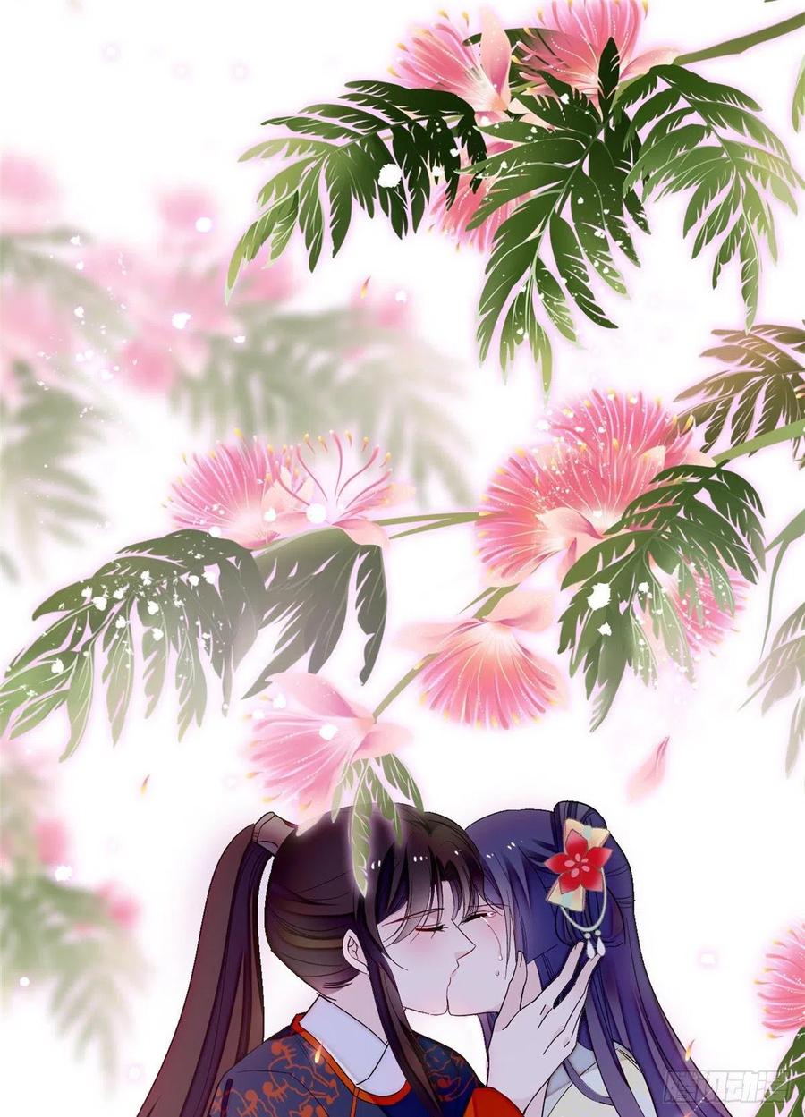 似锦电视剧免费观看全集完整版西瓜视频漫画,第106话 追阿似有希望了！2图