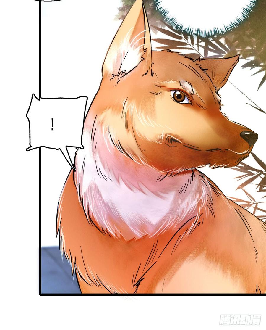 似锦小说全文免费阅读无弹窗漫画,第09话 他真的叫余七？！5图