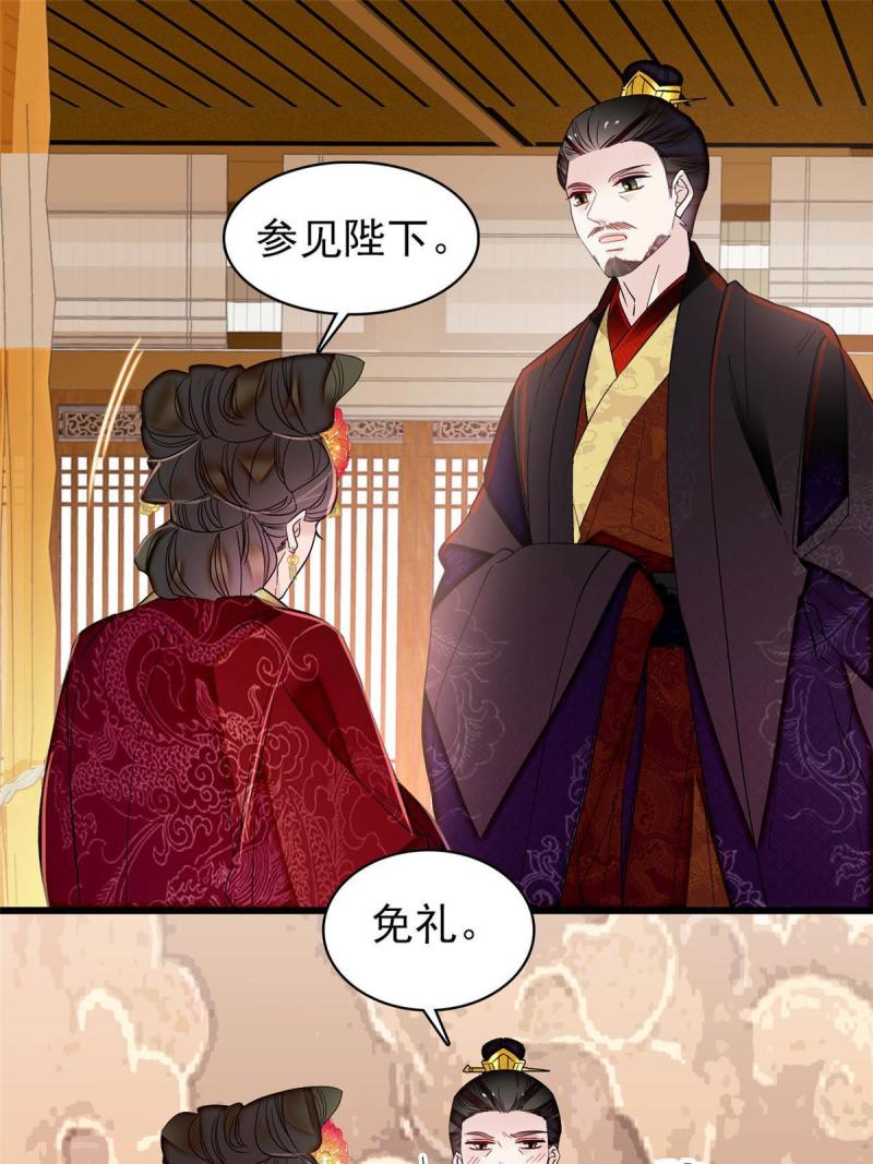 似锦播出时间漫画,第319话 选谁做儿子呢？3图