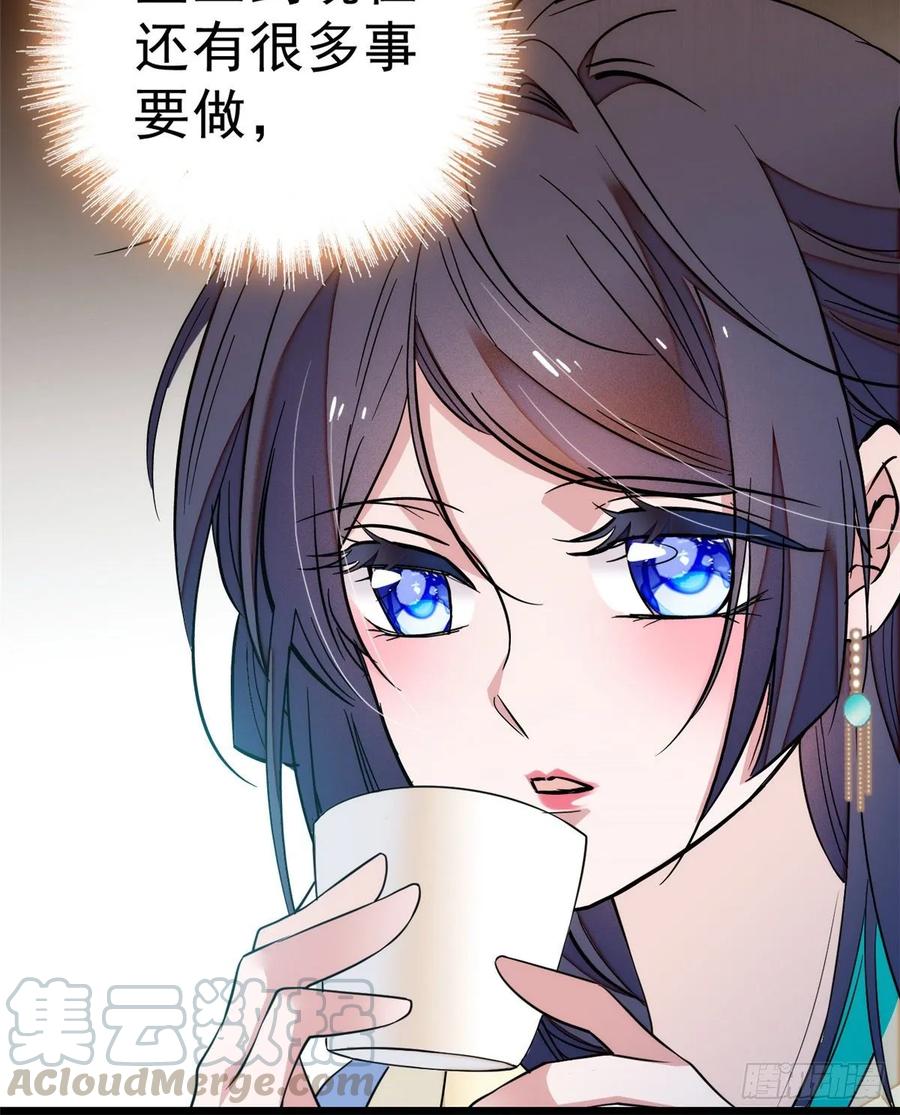 似锦漫画漫画,第35话 连条狗都打不过5图