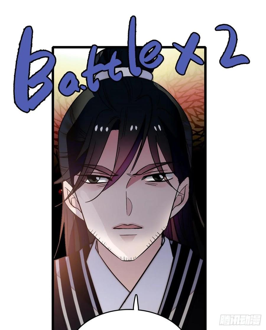 似锦电视连续剧漫画,第58话 不干人事余公子3图