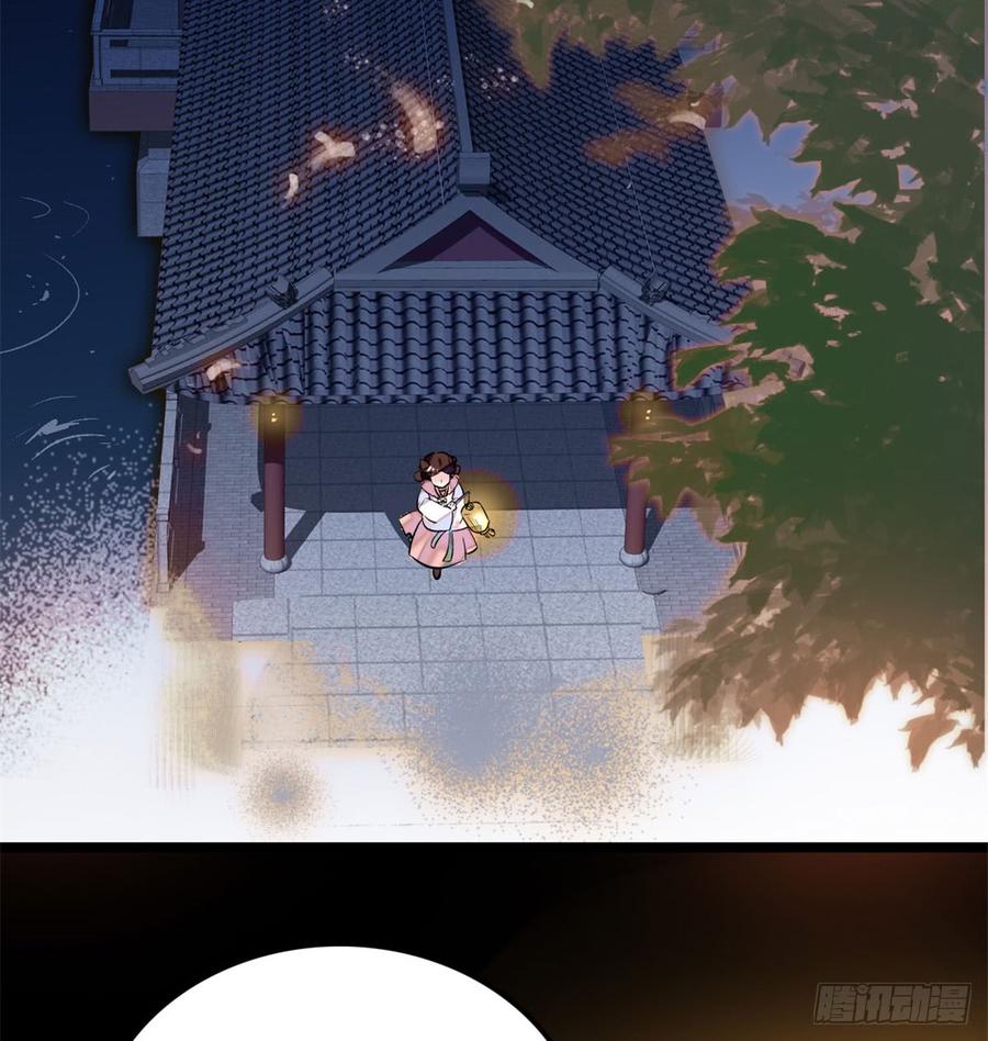 似锦听书免费收听漫画,第01话 未婚夫有了心上人？4图