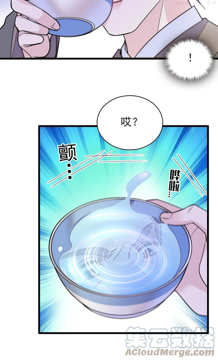 似锦电视剧1-40集漫画,第212话 太子回来了5图