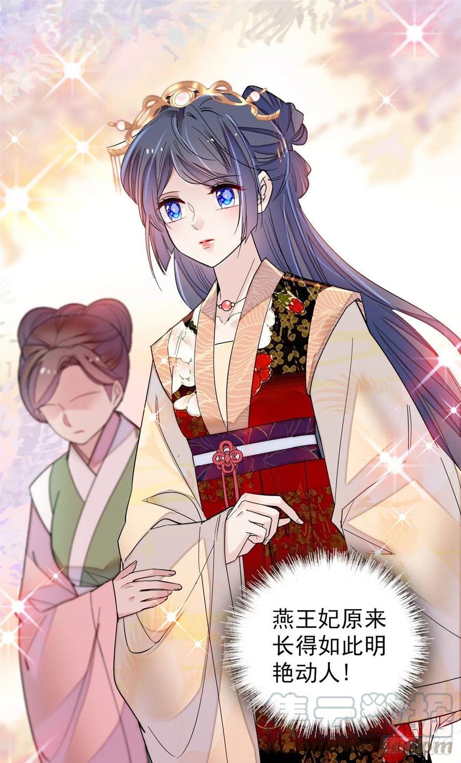 似锦电视剧免费观看完整版漫画,第150话 你后悔了吗？5图
