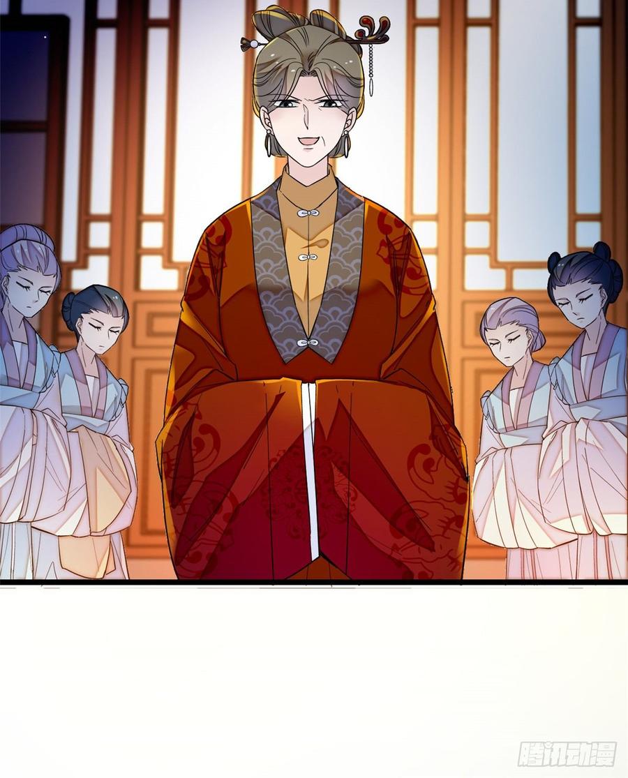 似锦电视剧免费观看全集完整版西瓜视频漫画,第19话 断其右臂5图