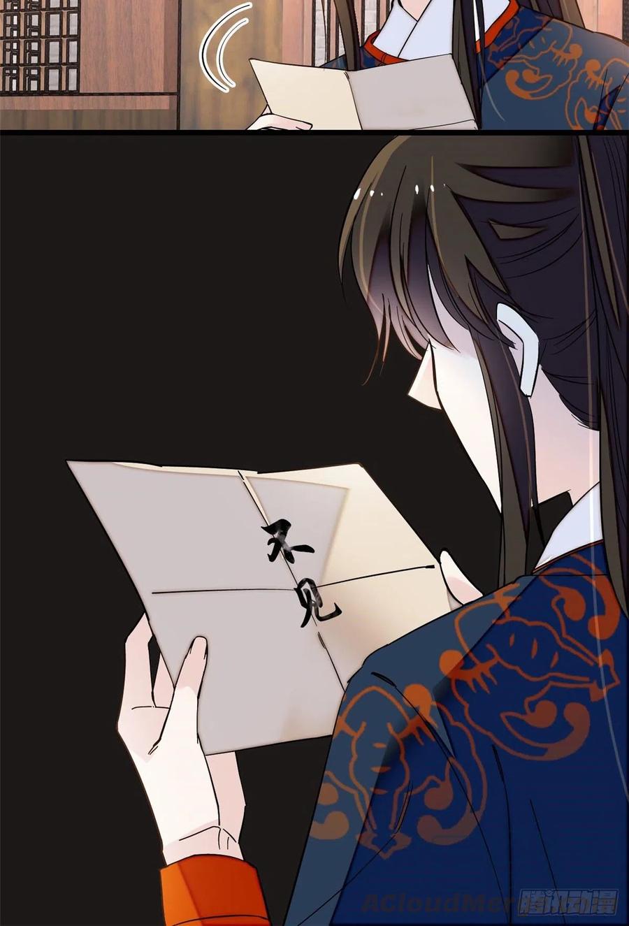 似锦听书免费收听漫画,第105话 用我的命，换你的命5图