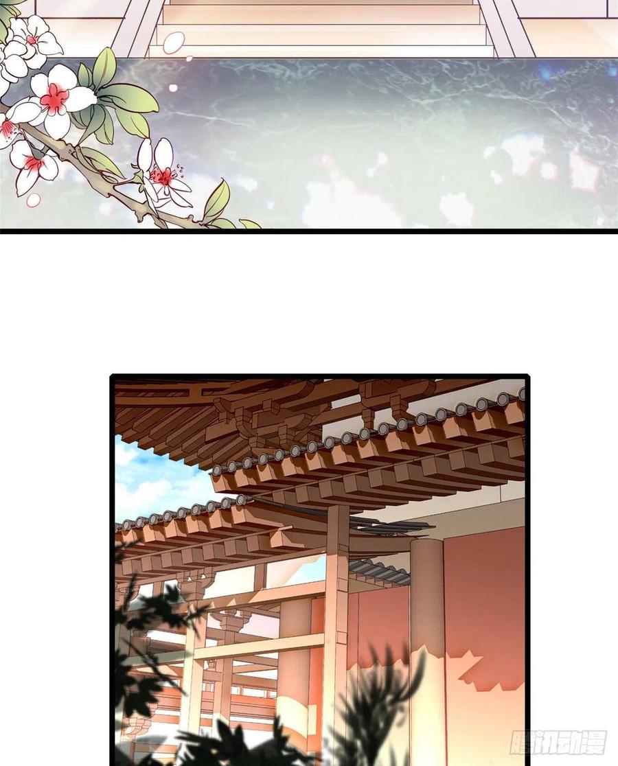 似锦电视连续剧漫画,第78话 十八岁生辰和谁过？3图