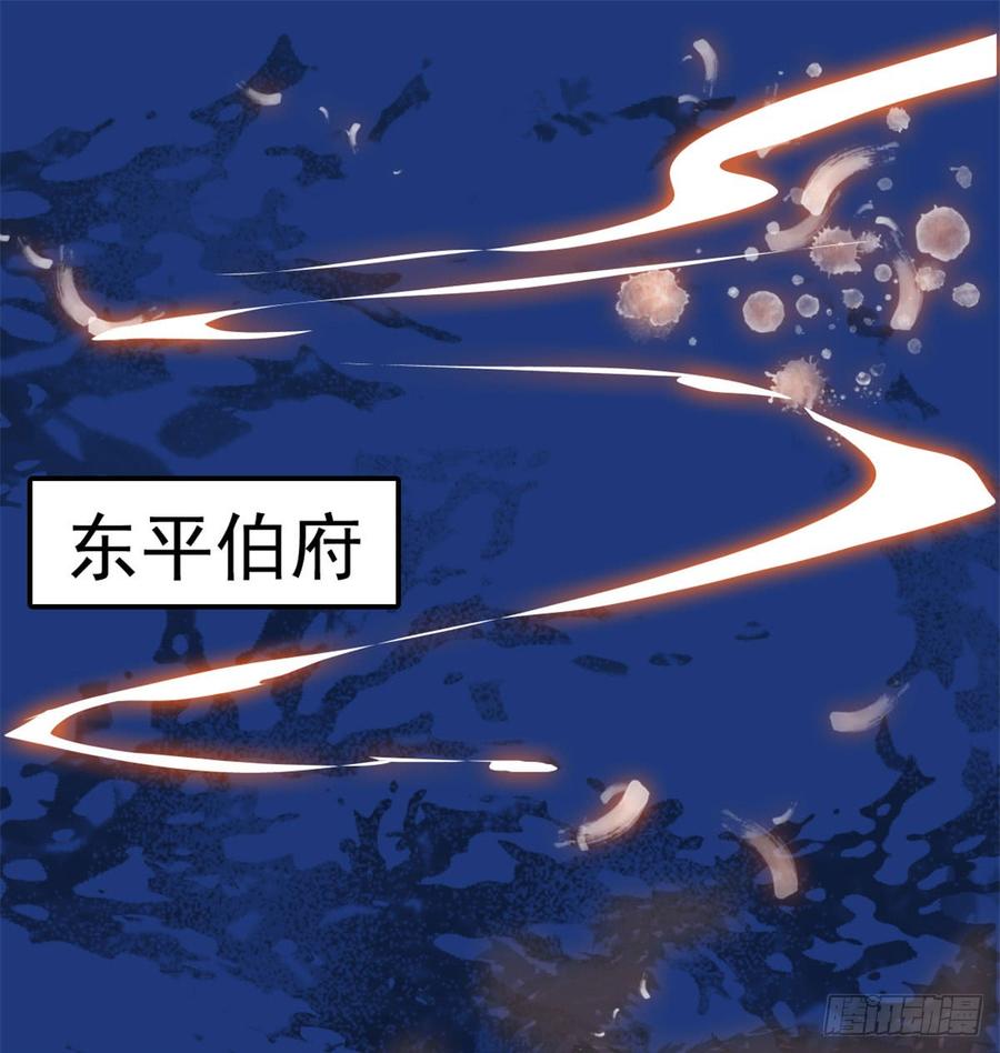 似锦听书免费收听漫画,第01话 未婚夫有了心上人？2图