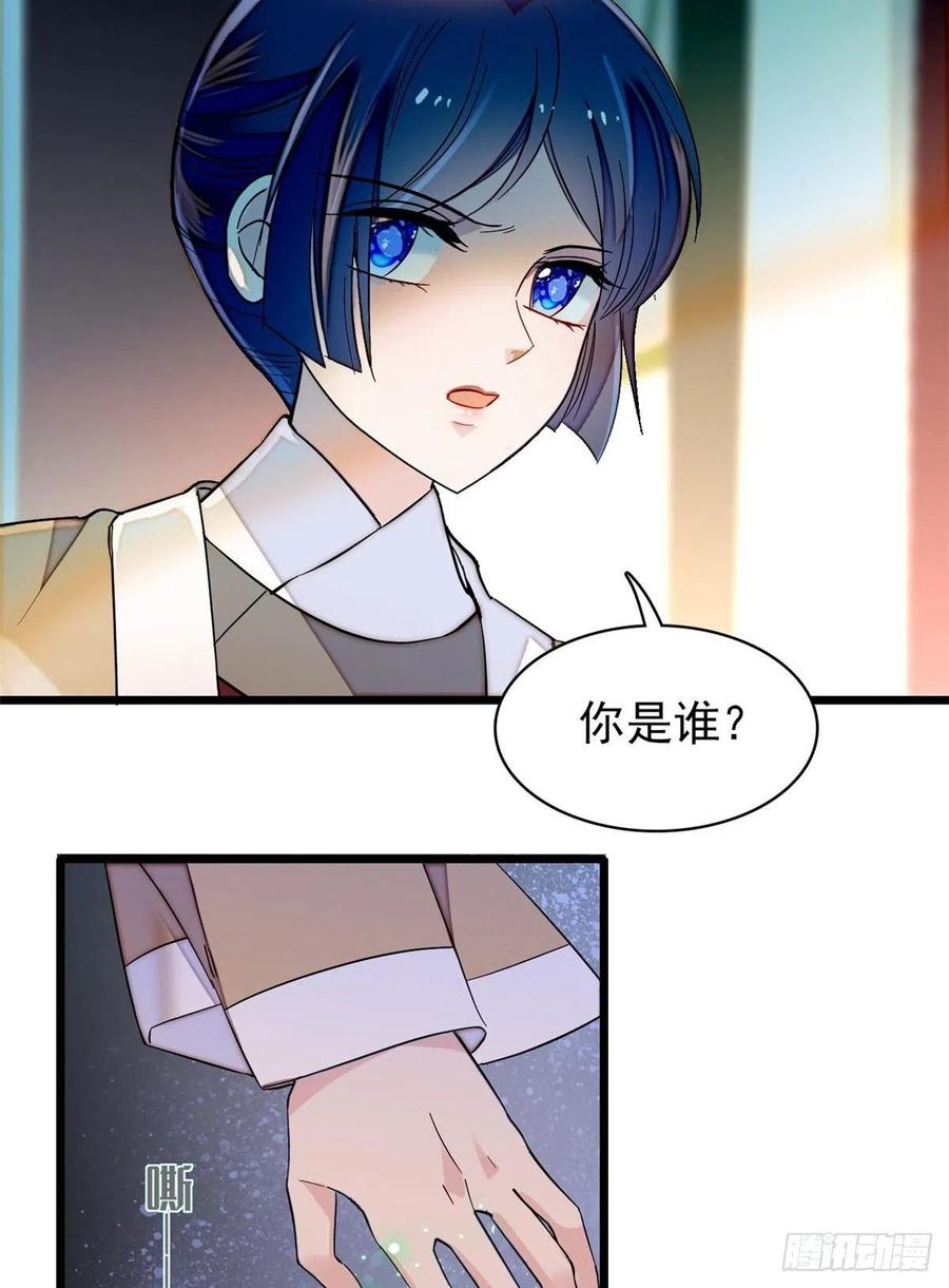 似锦电视剧1-40集漫画,第109话 替罪羊楚楚3图