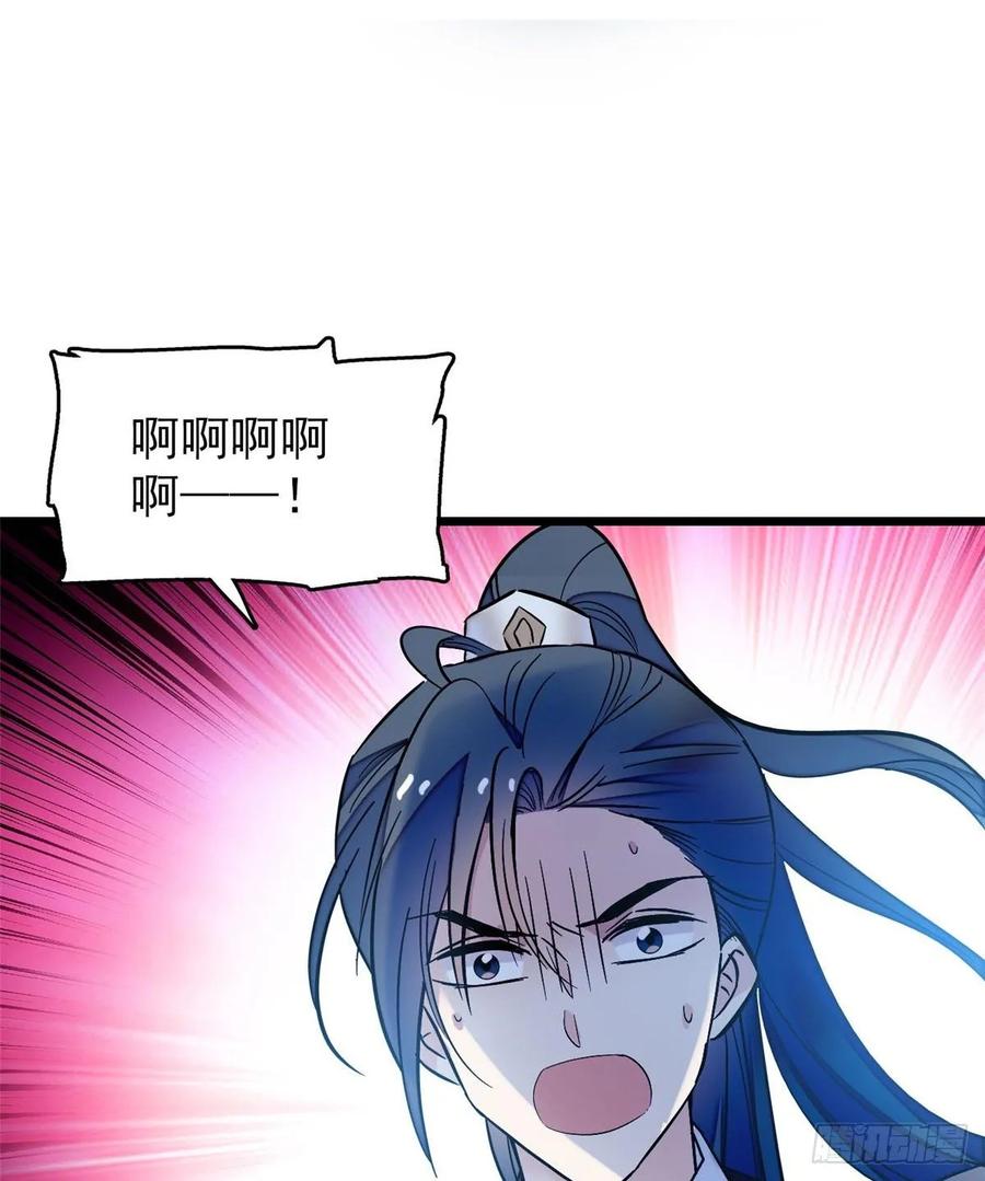 似锦电视连续剧漫画,第60话 又一条命案3图