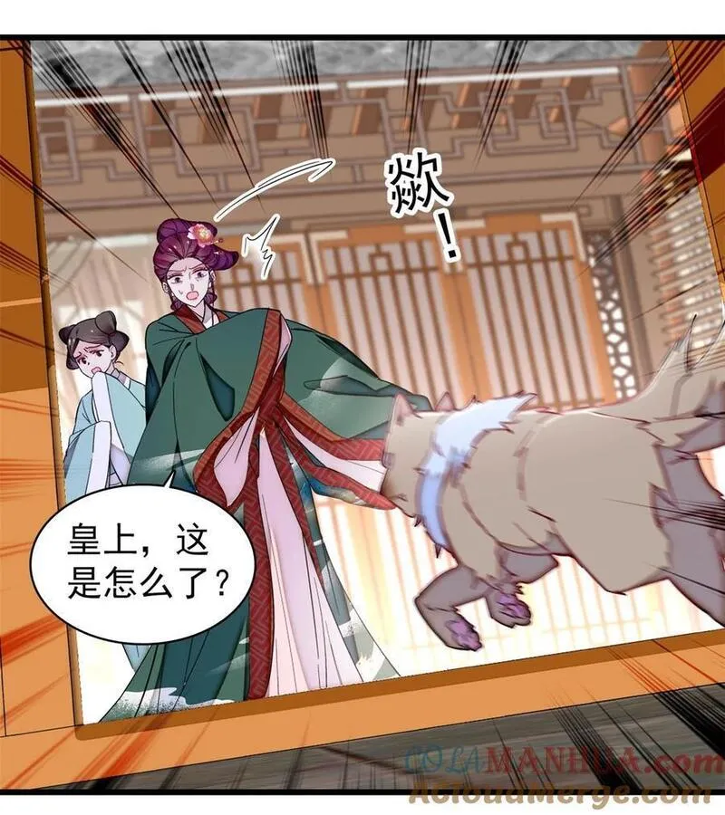 似锦第34集剧情漫画,347 贤妃？宁妃？5图