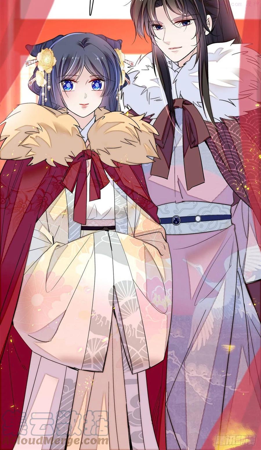 似锦免费在线观看漫画,番外3图