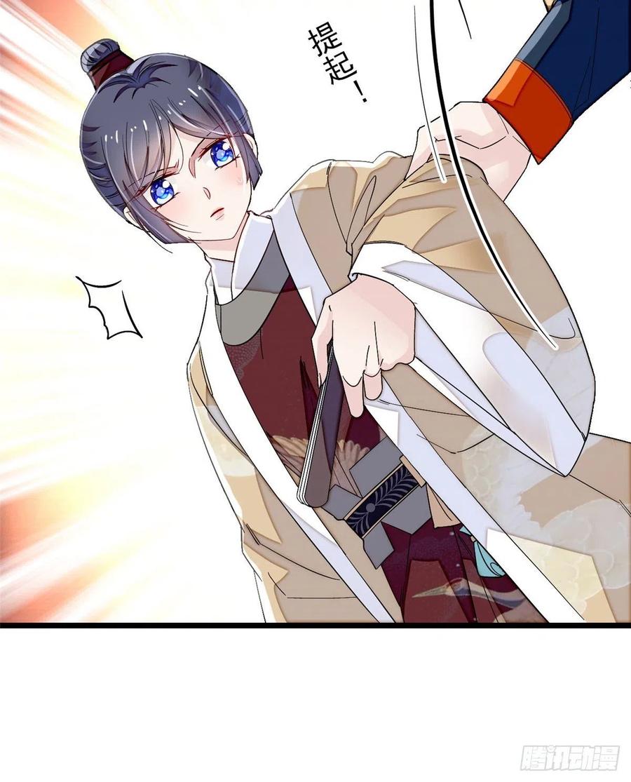 似锦电视连续剧漫画,第108话 你下嘴还真狠4图