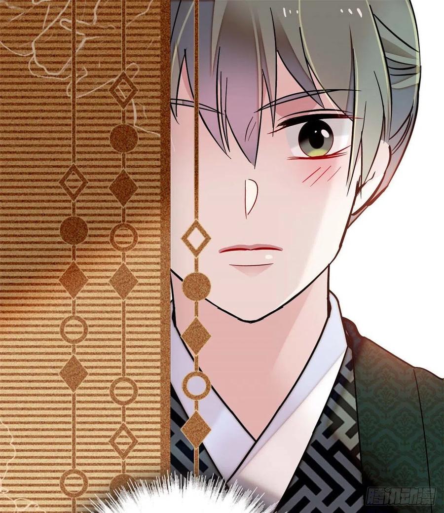 似锦电视剧全集免费观看策驰影院漫画,第97话 季郎，你是后悔了吗？2图