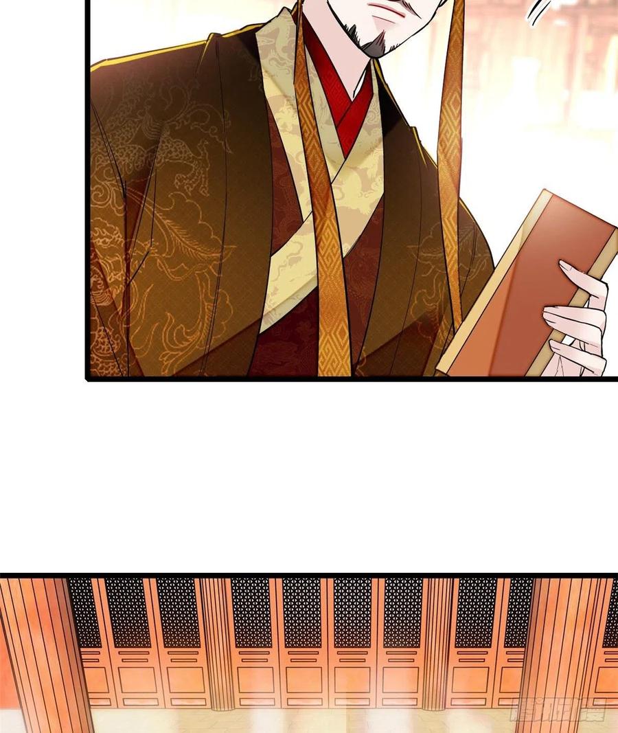 似锦漫画漫画,第79话 郁谨危机？4图