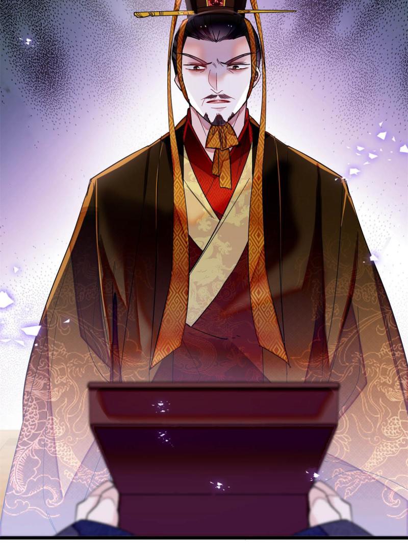似锦免费在线观看漫画,第263话 能不能别再罚俸禄了…4图