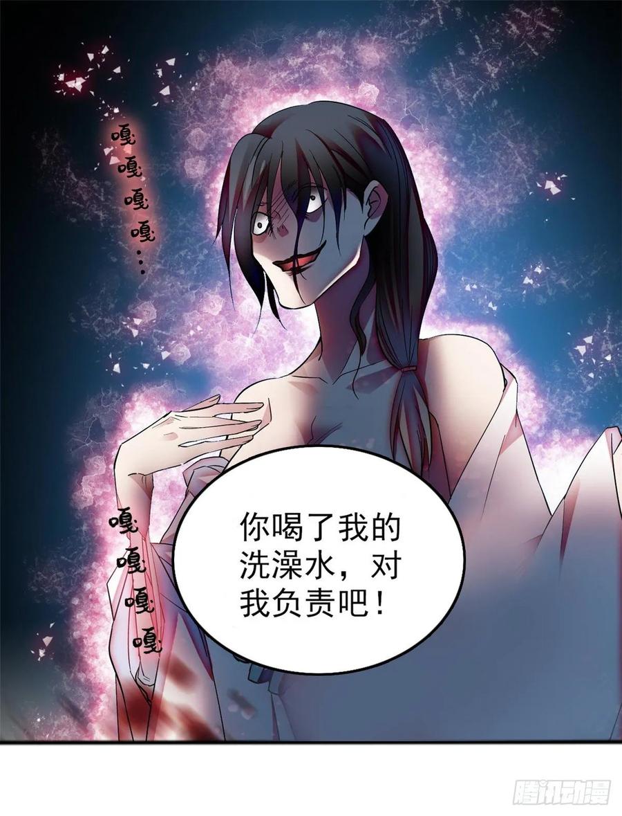 似锦电视连续剧漫画,第60话 又一条命案2图