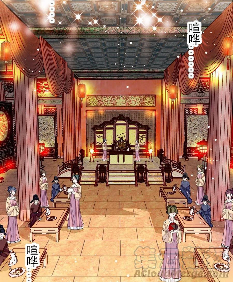 似锦剧情介绍漫画,第123话 我要选你做王妃！4图