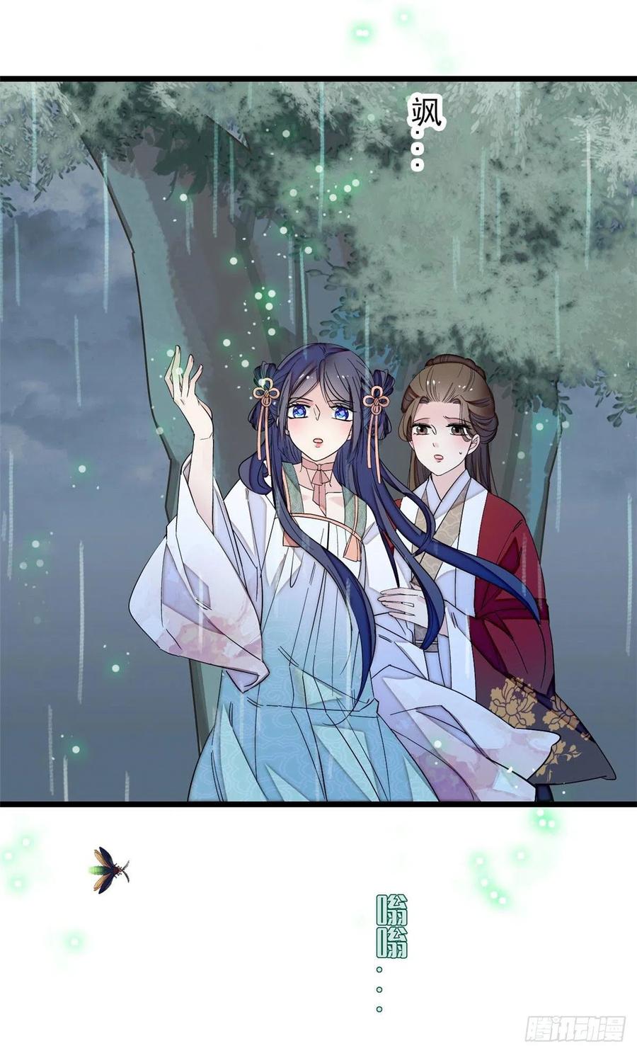 似锦电视剧1-40集漫画,第101话 马车受惊2图