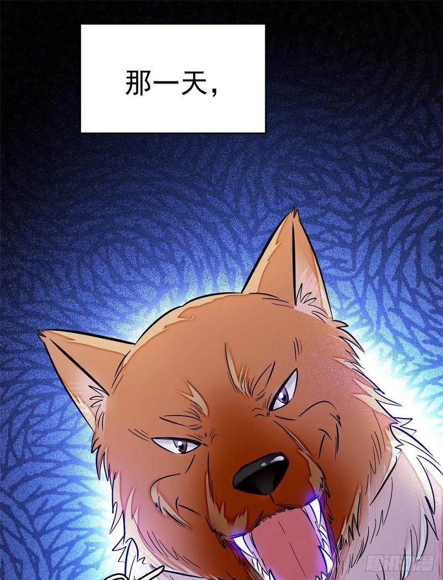 似锦前程漫画,第36话 谁倒霉还说不准呢2图