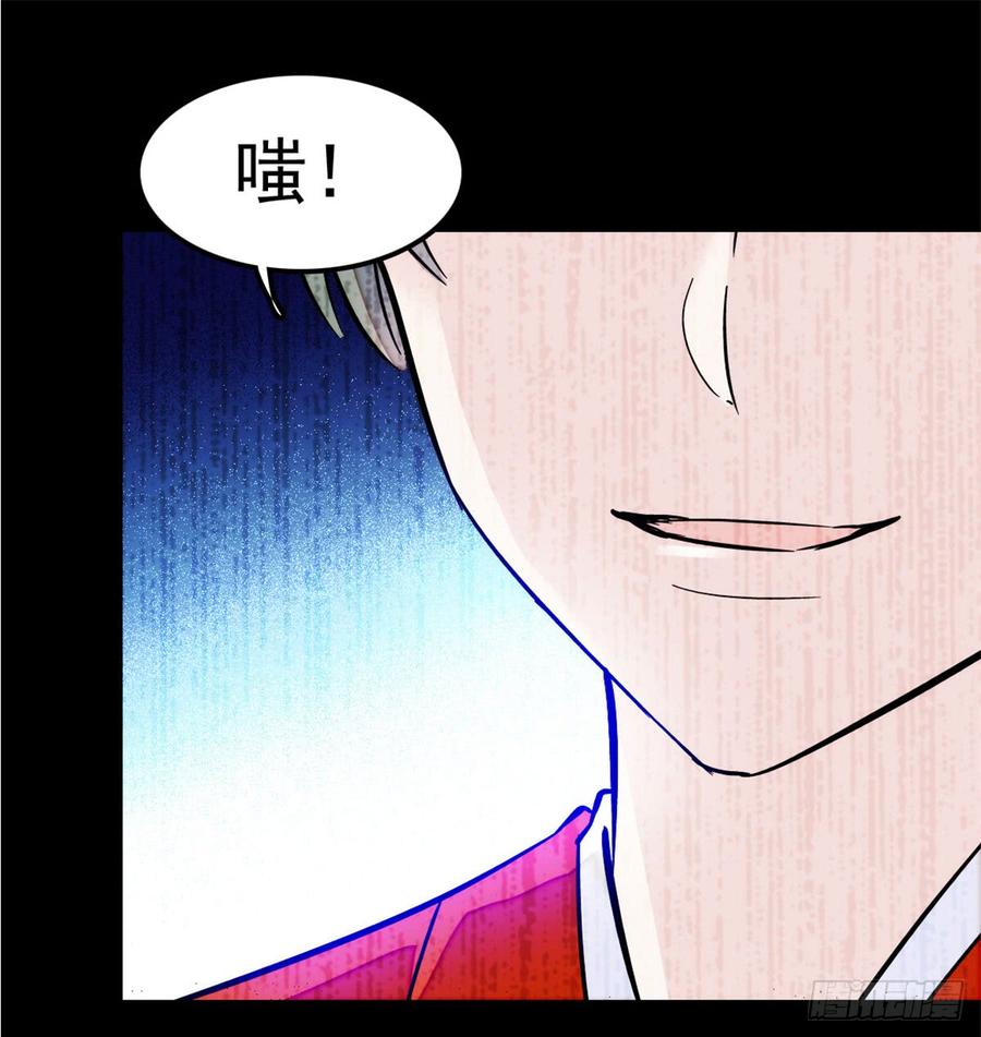 似锦小说主要讲的什么漫画,第02话 莫忧湖偷情2图