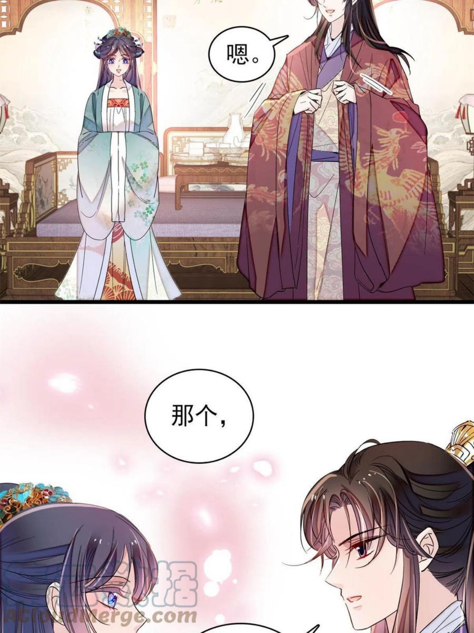 似锦34集漫画,第230话 要燕王纳妾吗？4图