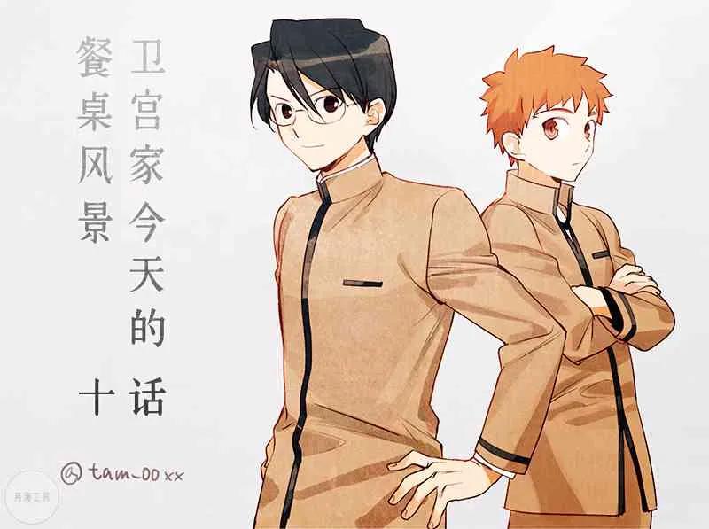 卫宫家今天的饭伊莉雅漫画,010 凉了也好吃的炸鸡块3图