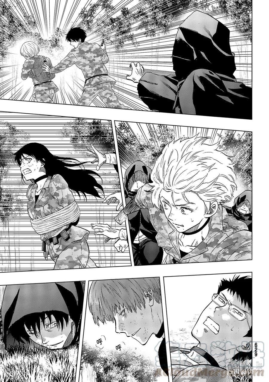 朋友游戏中文版漫画,87 最后的机会哦1图