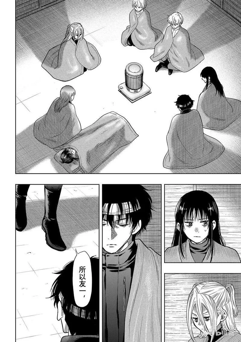朋友游戏动漫漫画,112 最后的投票4图